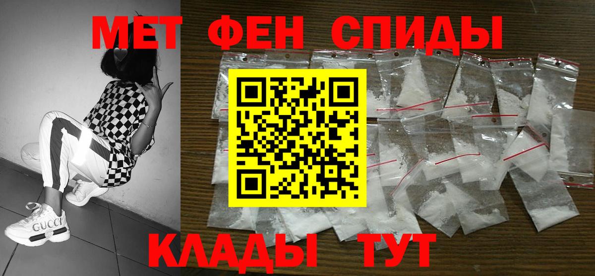 АМФ  Вход с VPN  сайты даркнета наркотические препараты  АМФ Розовый  Нижнекамск 