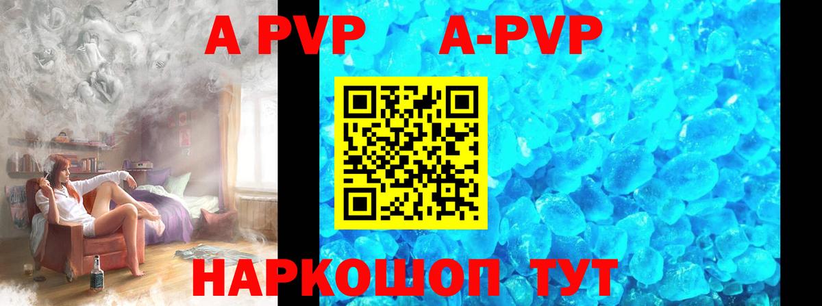 хочу   Alfa_PVP СК  A-PVP  Вход с VPN  Alfa_PVP VHQ  Нижнекамск 