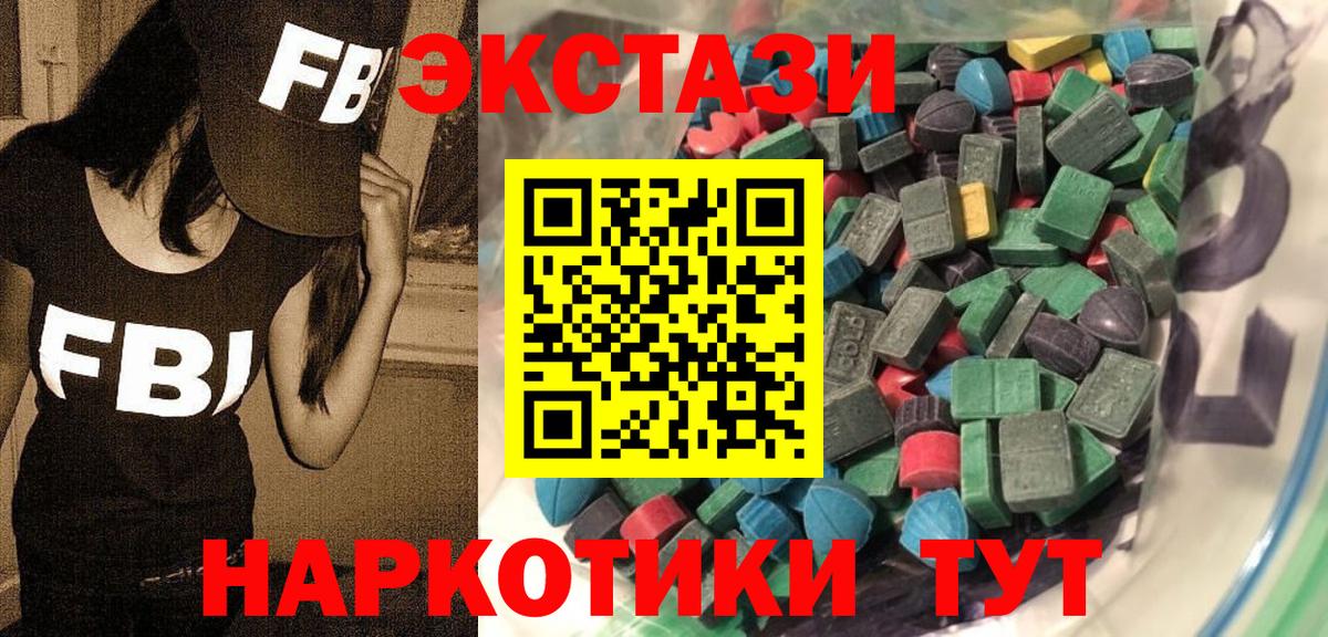 Нижнекамск  Экстази louis Vuitton  hydra вход  ЭКСТАЗИ mix  Вход с VPN 