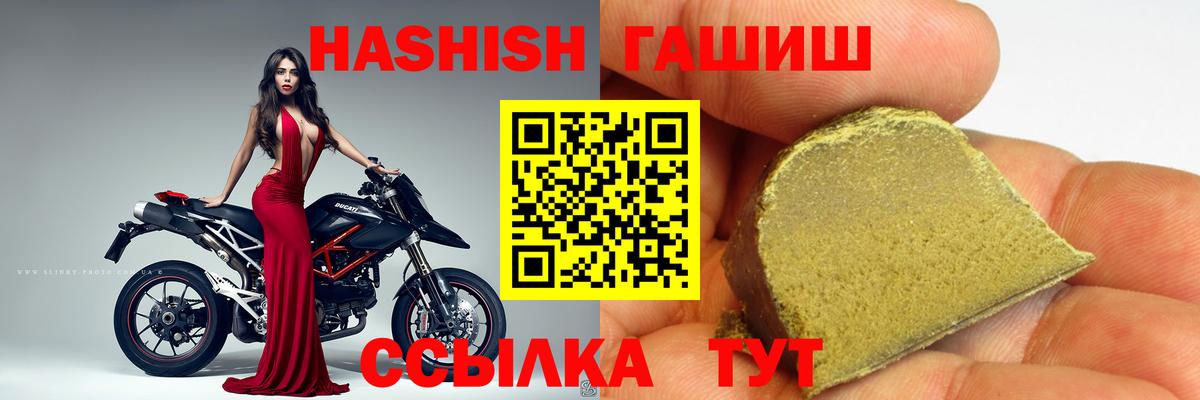ГАШИШ AMNESIA HAZE Нижнекамск
