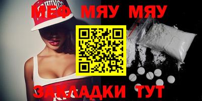 прущие крисы Бугуруслан