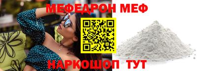spice Бузулук