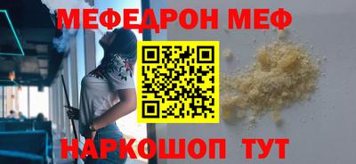 прущие крисы Бугуруслан