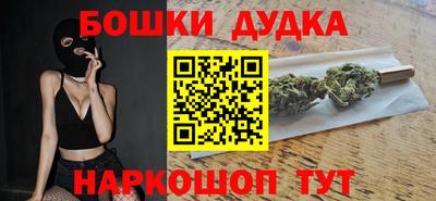 spice Бузулук