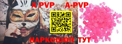 прущие крисы Бугуруслан