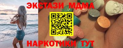 прущие крисы Бугуруслан