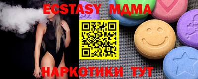 прущие крисы Бугуруслан