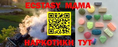 spice Бузулук
