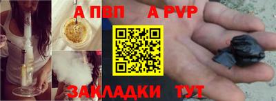 spice Бузулук