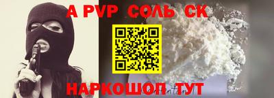 spice Бузулук