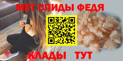 spice Бузулук