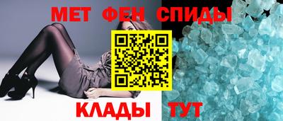 spice Бузулук