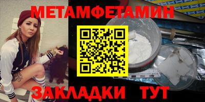 метадон Будённовск
