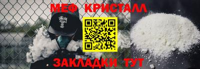 прущие крисы Бугуруслан