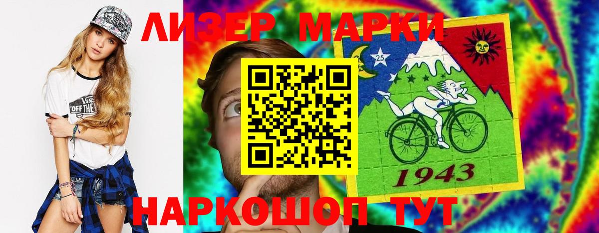 Лсд 25 экстази кислота Нижнекамск