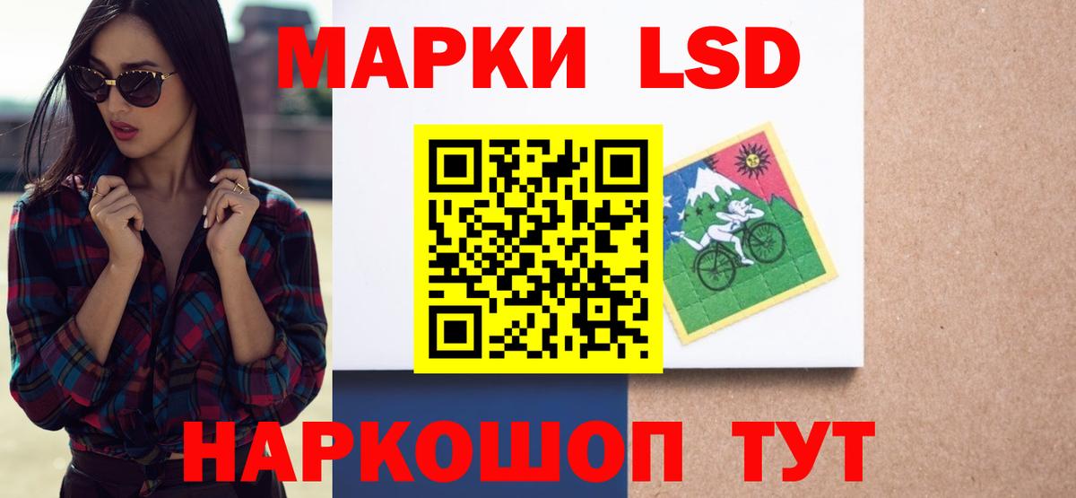 LSD-25 экстази ecstasy  MEGA ONION  Вход с VPN  Нижнекамск  Лсд 25 экстази ecstasy 