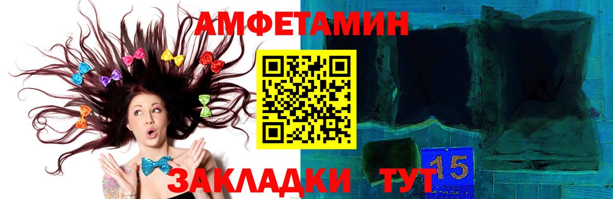 МЕТАМФЕТАМИН кристалл  Вход с VPN  Метамфетамин  Нижнекамск 