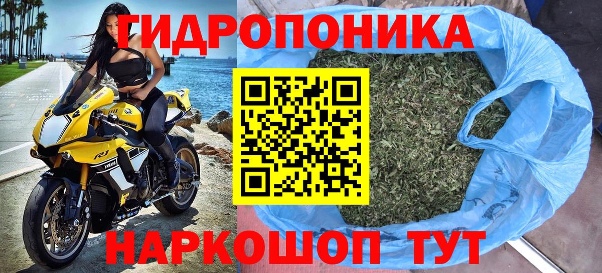 Марихуана марихуана  Вход с VPN  Конопля AK-47  Нижнекамск 